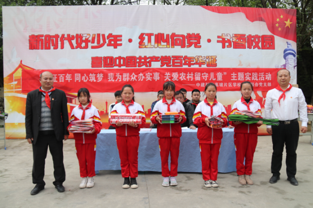 �н��Ƽ����ݷֹ�˾�˴�ٴ��ƶ���ʷѧϰ������������