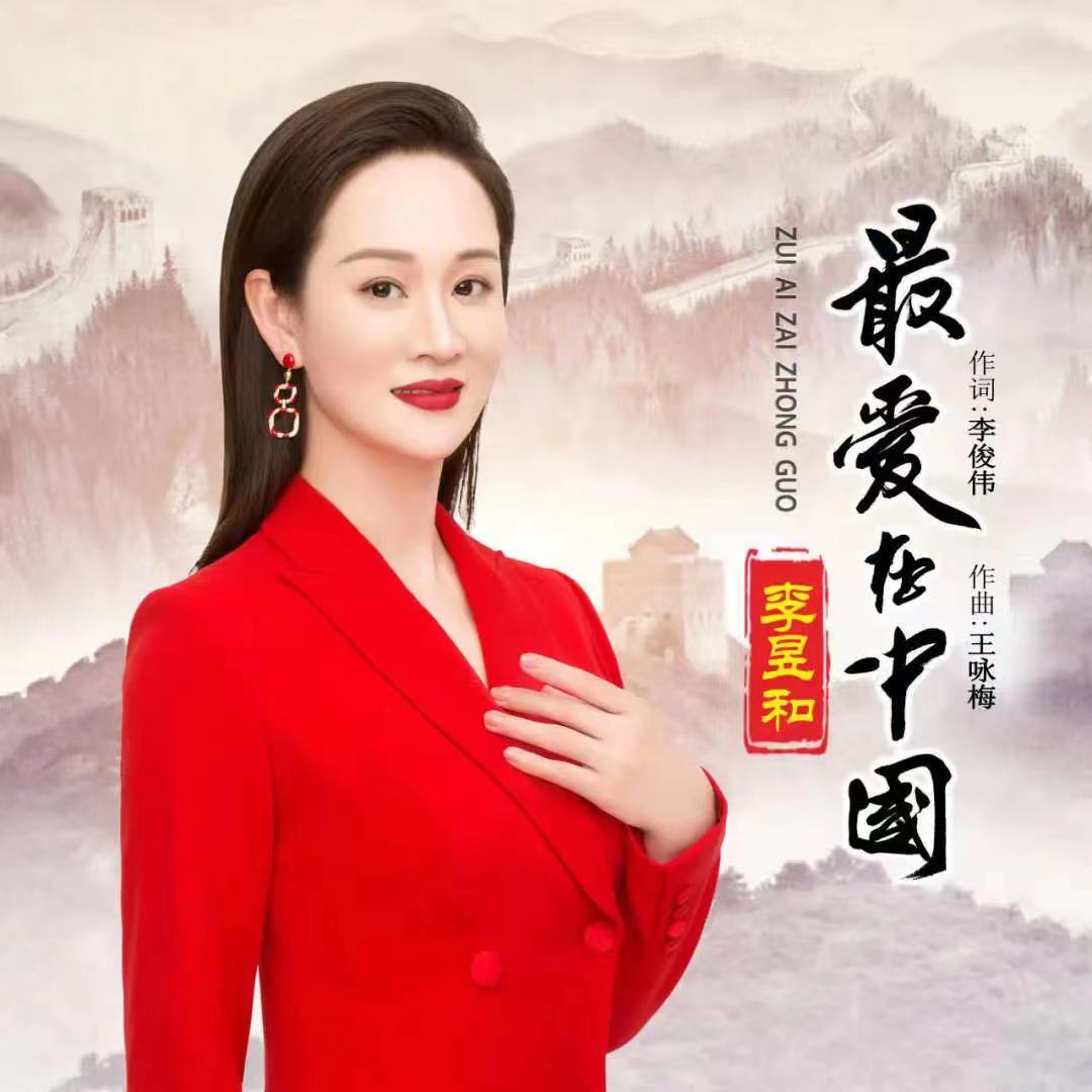 ����質�����ź����¸���������й������񽨵�����MV¡�س���