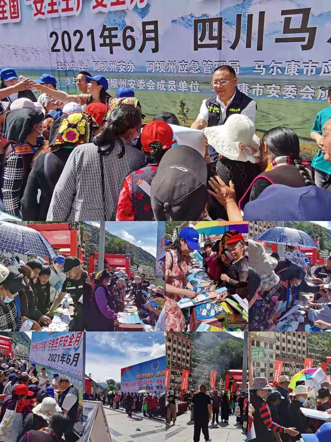 1623845965372317.jpg 微信图片_20210616195429.jpg