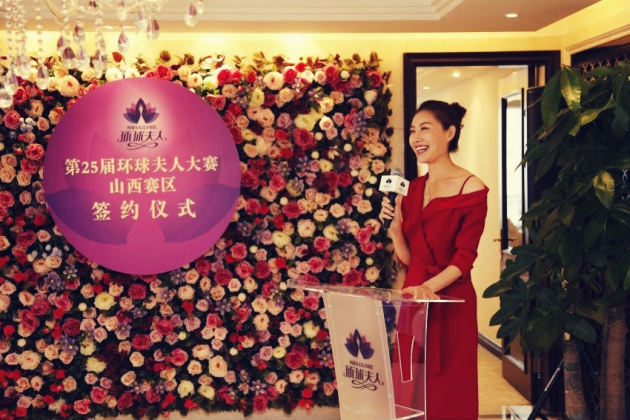 ��25�컷�����ɽ������������ս�Ժ���Э��ǩ����ʽʢ�����