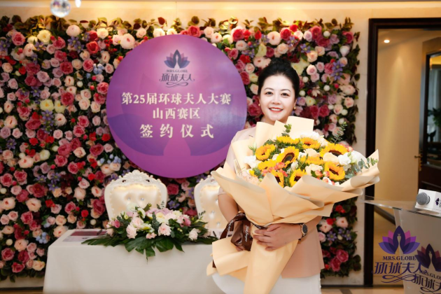 ��25�컷�����ɽ������������ս�Ժ���Э��ǩ����ʽʢ�����