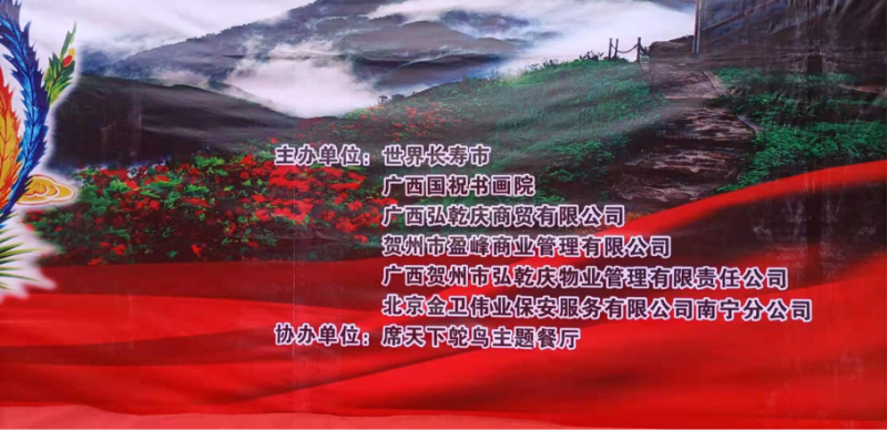 广西贺州灵峰步行街举办庆祝建党100周年文艺汇演活动