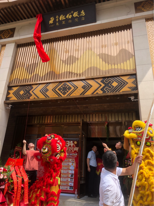 传承邕味经典 醉美舌尖文化