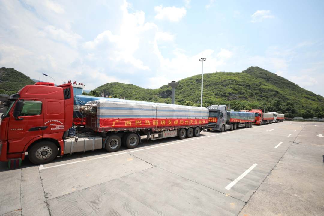 广西企业在行动,“巴马力量”千里驰援河南 广西企业在行动,“巴马力量”千里驰援河南