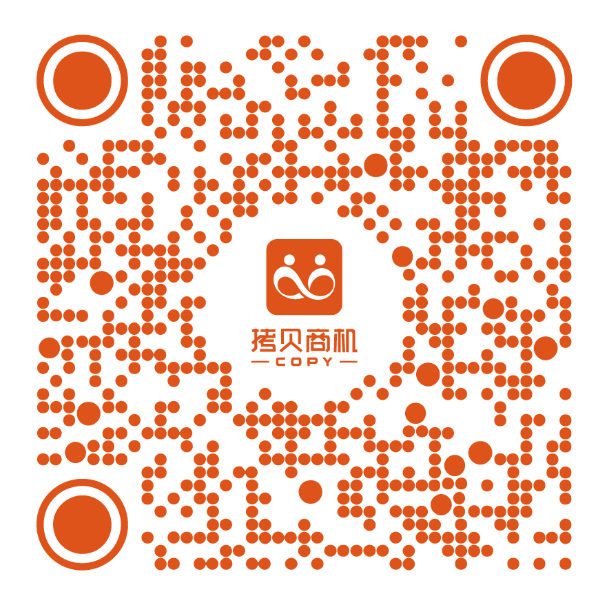 为什么那么多网红主播选择入驻拷贝商机?这篇文章告诉你答案