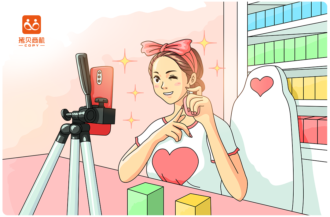 为什么那么多网红主播选择入驻拷贝商机?这篇文章告诉你答案