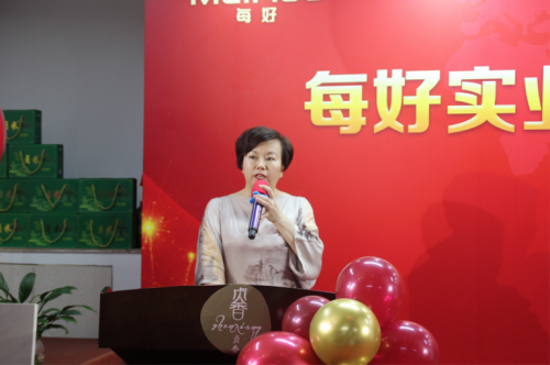 做强做大每好沉香实业 助力乡村振兴健康发展