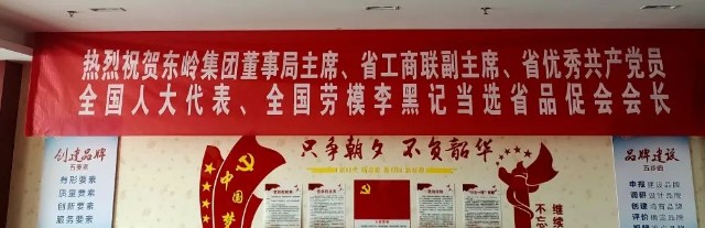 ����ʡ��ҵƷ�ƽ���ٽ���һ�����»���λ��������̱�������