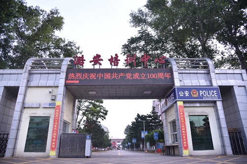 ɽ��º����������º����ѧ������Ʒ����ѵ ��������ѧԱ