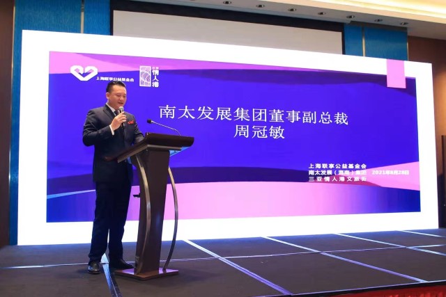 ������ó�۽����ƽ���չ������ ������ҵΪ��������ע��������