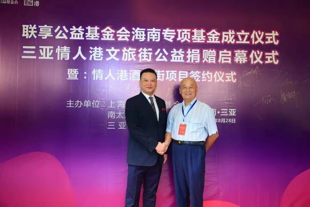 ������ó�۽����ƽ���չ������ ������ҵΪ��������ע��������