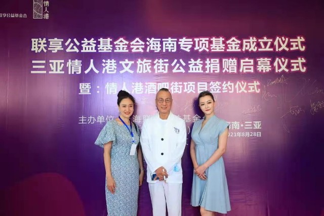 ������ó�۽����ƽ���չ������ ������ҵΪ��������ע��������