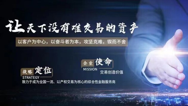 �й�����ɽ���ֹ�˾�׽������ʲ��ƽ�Ὣ��9��9�վٰ�