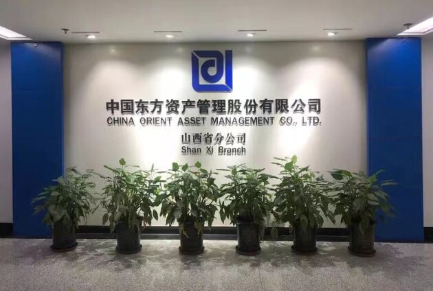 �й�����ɽ���ֹ�˾�׽������ʲ��ƽ�Ὣ��9��9�վٰ�