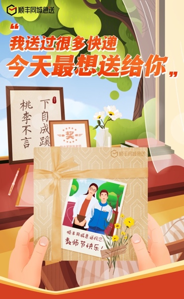 1631086698582006900.jpg 图片18.jpg