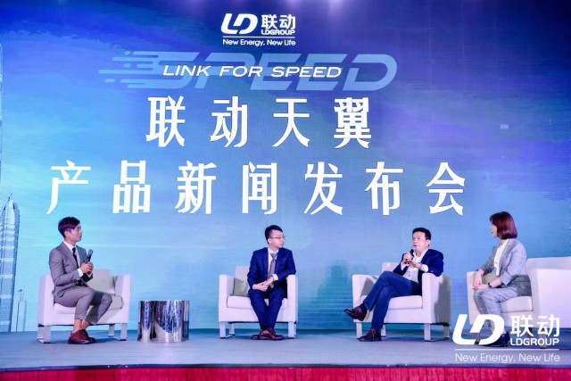 联动天翼领先快充电池创新高科技产品新闻发布会