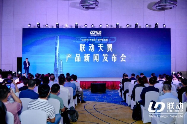 联动天翼领先快充电池创新高科技产品新闻发布会