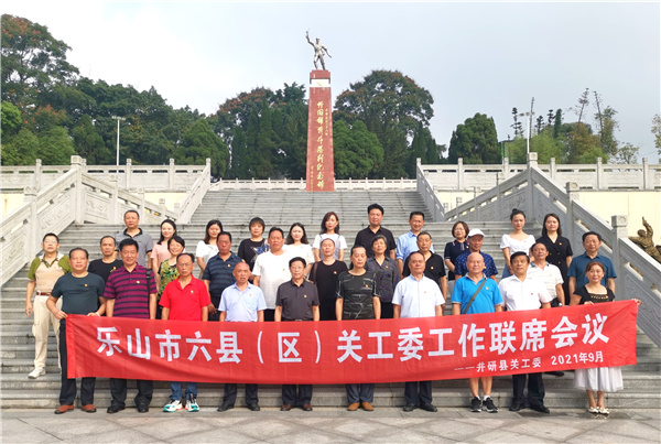 �Ĵ�ʡ��ɽ�������عع�ί������ϯ�����ھ����ٿ�