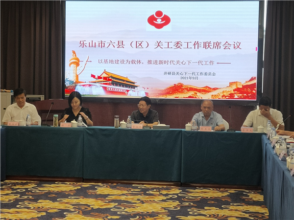 �Ĵ�ʡ��ɽ�������عع�ί������ϯ�����ھ����ٿ�