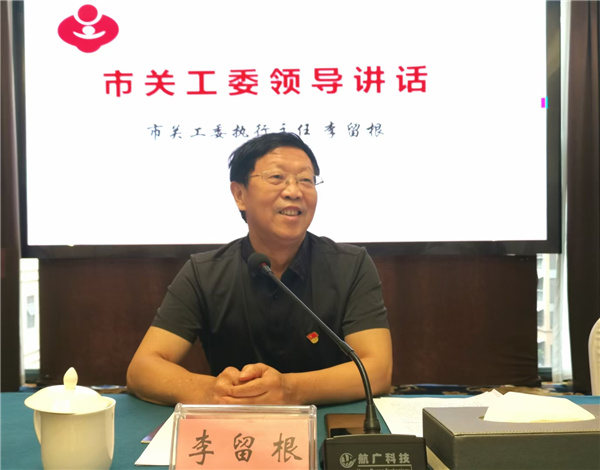 �Ĵ�ʡ��ɽ�������عع�ί������ϯ�����ھ����ٿ�