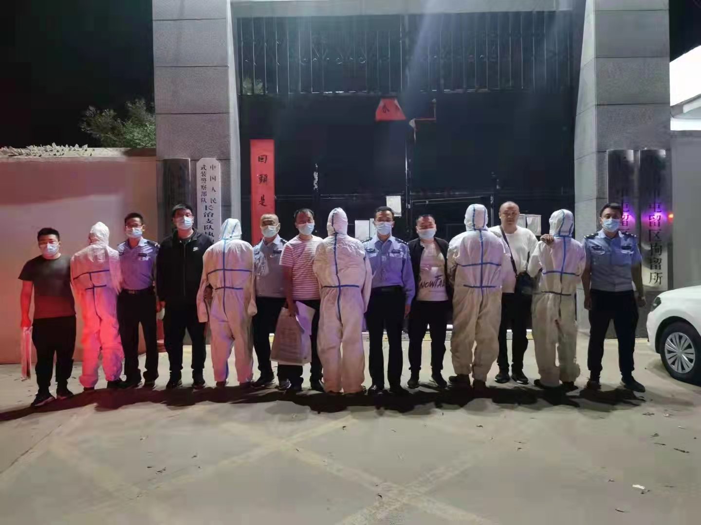 ɽ�����ξ������һ���ش����������̥�����Ż�