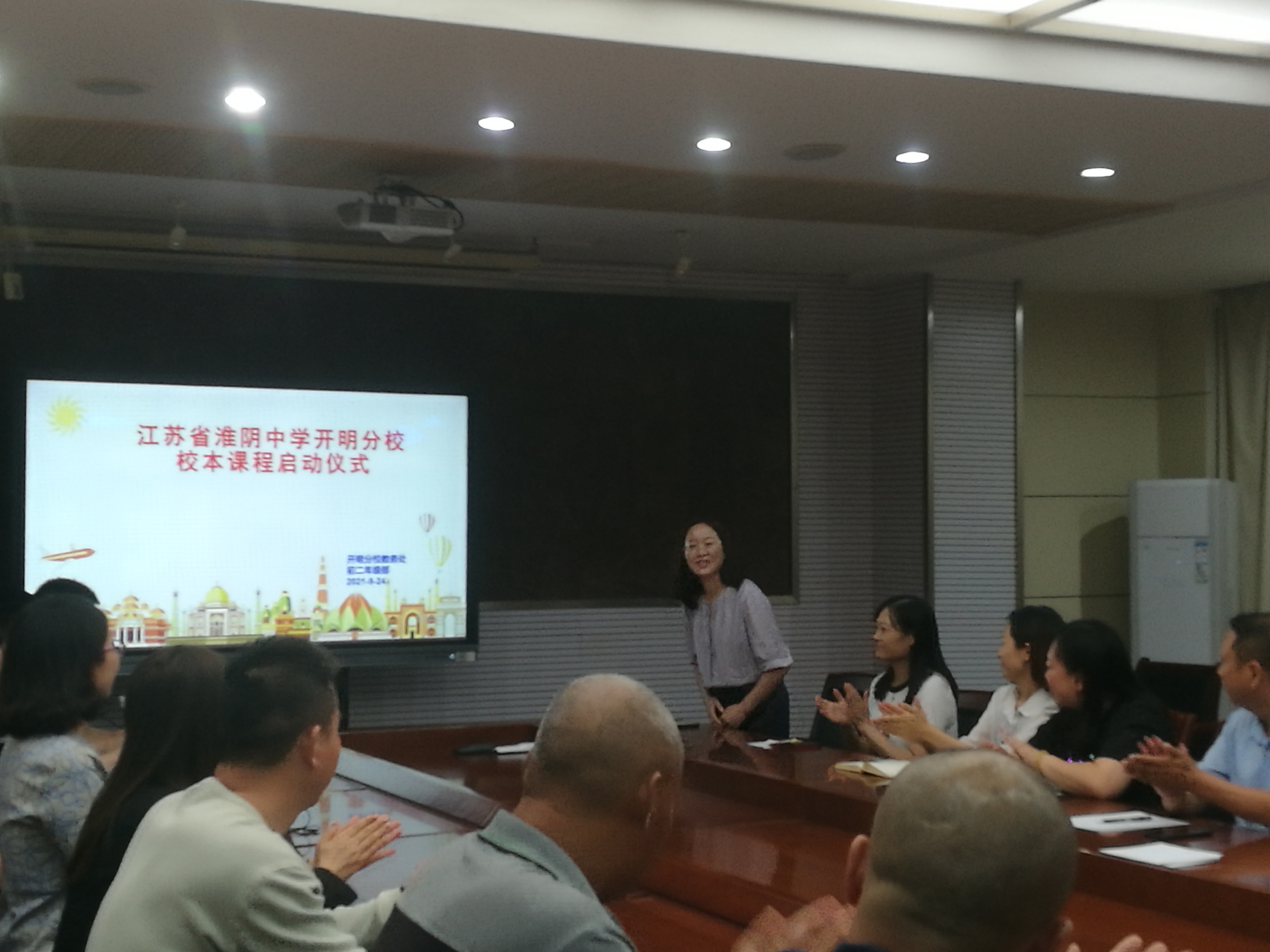 ����ʡ������ѧ������УУ���γ�������ʽ