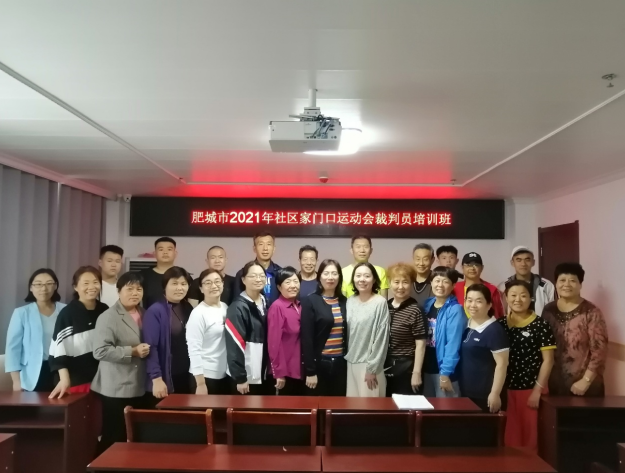 �ʳ���2021���������ſ��˶������Ա��ѵ��ʤ���ٿ�