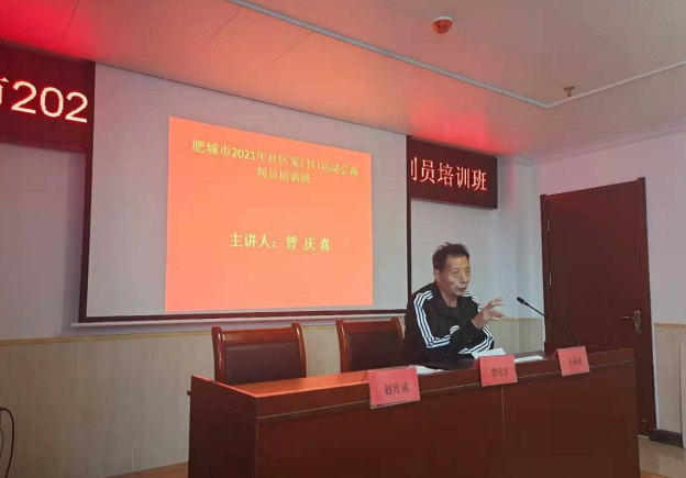 �ʳ���2021���������ſ��˶������Ա��ѵ��ʤ���ٿ�