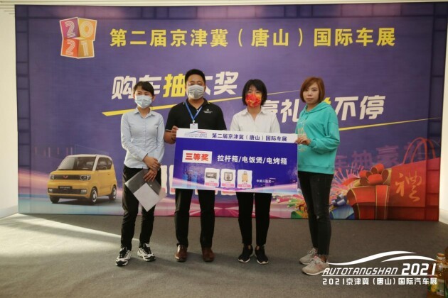 2021第二届京津冀(唐山)国际汽车展在唐山南湖国际会展中心开幕