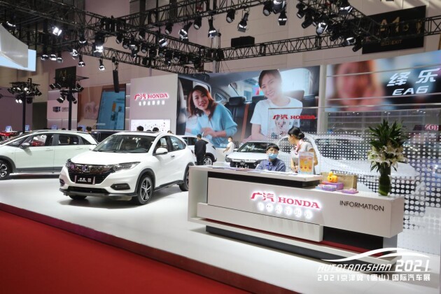 2021第二届京津冀(唐山)国际汽车展在唐山南湖国际会展中心开幕