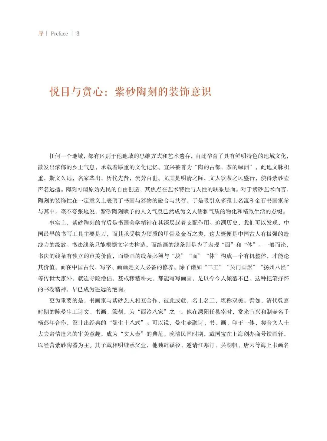 "¾绪"µĽ쵱黭ɰƷչ