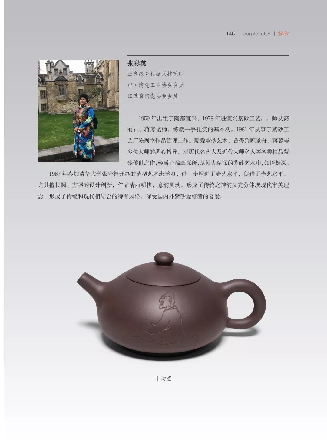 "¾绪"µĽ쵱黭ɰƷչ