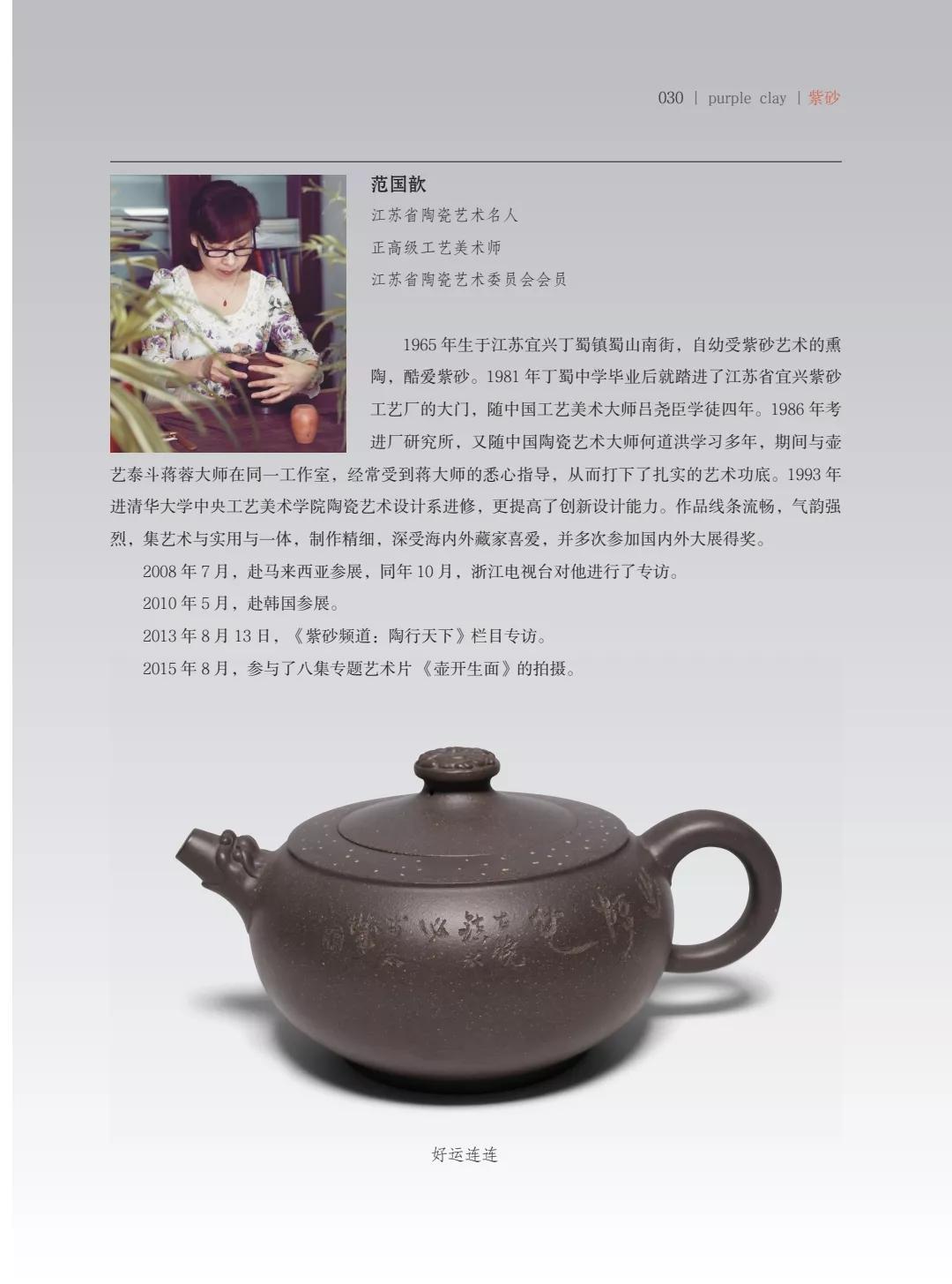 "¾绪"µĽ쵱黭ɰƷչ