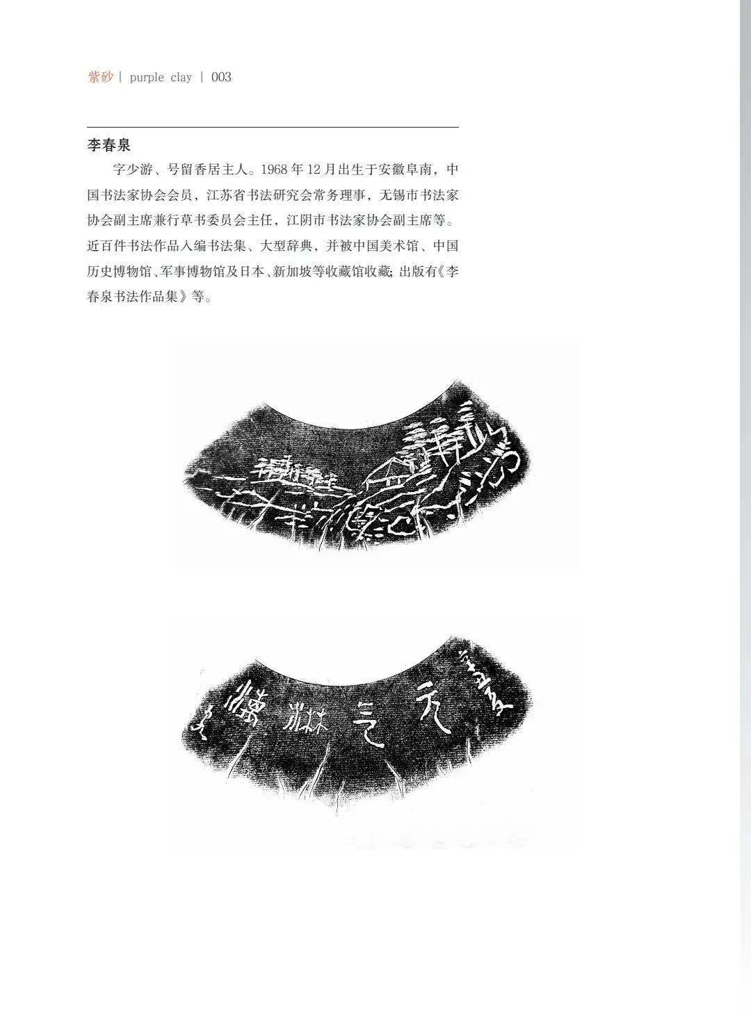 "¾绪"µĽ쵱黭ɰƷչ