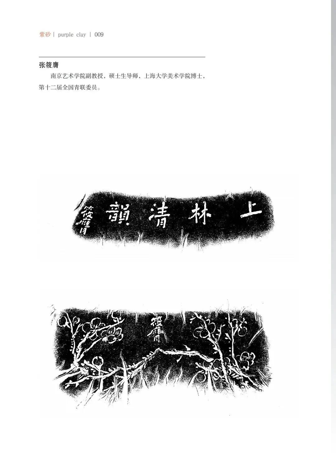 "¾绪"µĽ쵱黭ɰƷչ