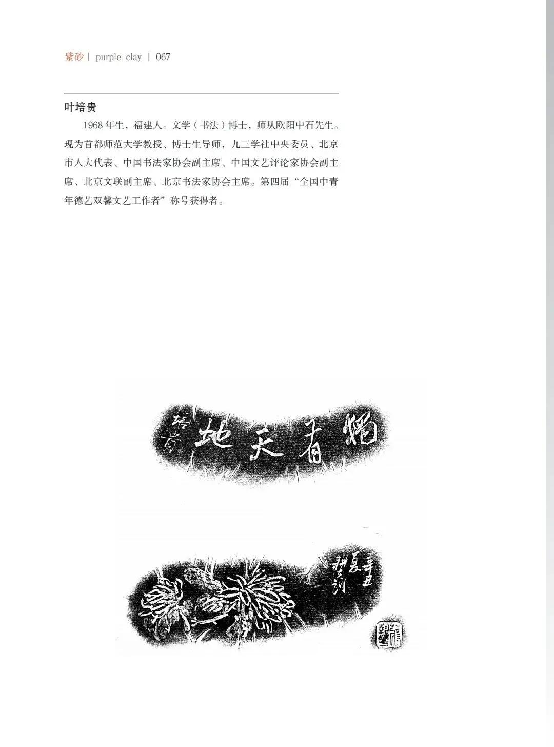 "¾绪"µĽ쵱黭ɰƷչ