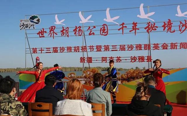 ��ʮ����ɳ�ź�����ߵ�����ɳ��ȺӢ�Ὣ��10��23�տ�Ļ