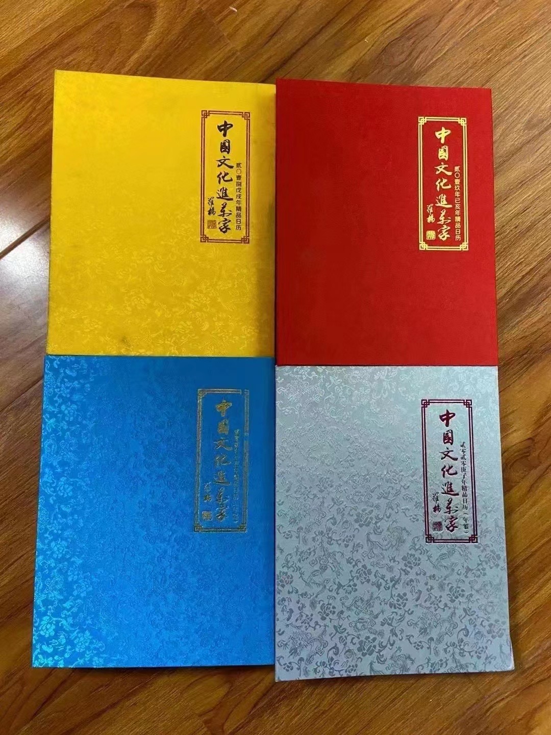 �����������Ļ���������������л���ʮ�Ľ���������Ʒ����֪ͨ