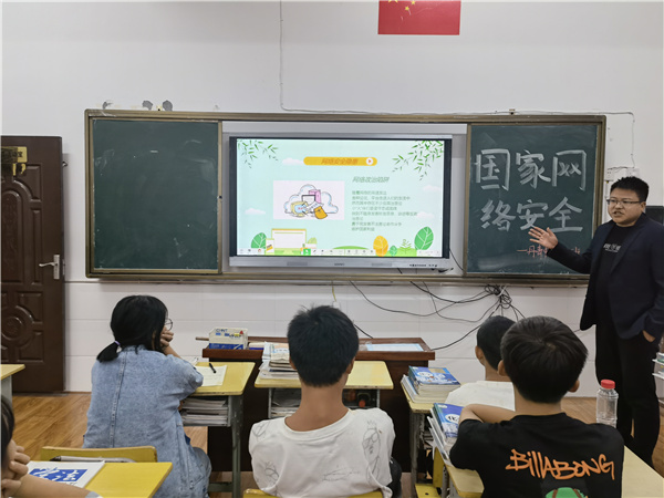 �ռ����簲ȫ֪ʶ �������簲ȫ����