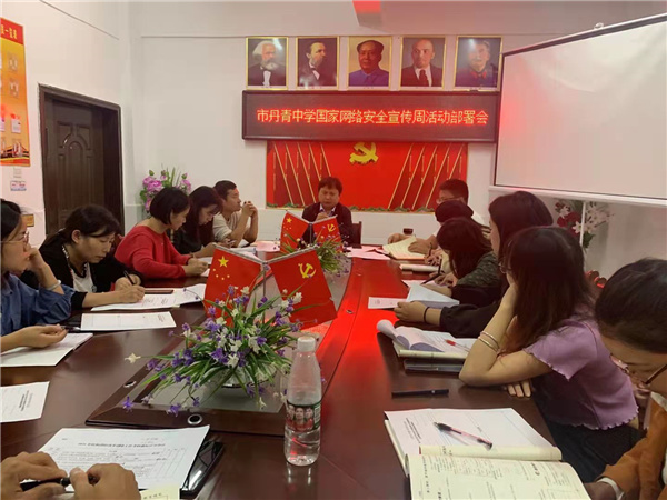 �ռ����簲ȫ֪ʶ �������簲ȫ����