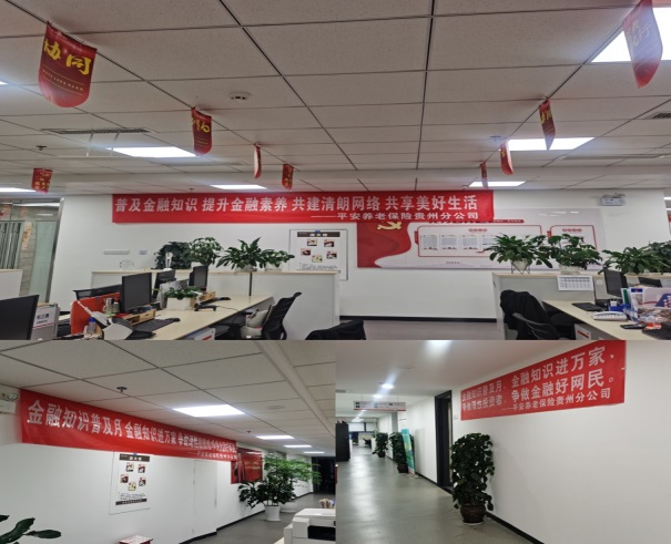 ƽ�����ϱ��չ��ݷֹ�˾������˼·����������֪ʶ�ռ��¡�