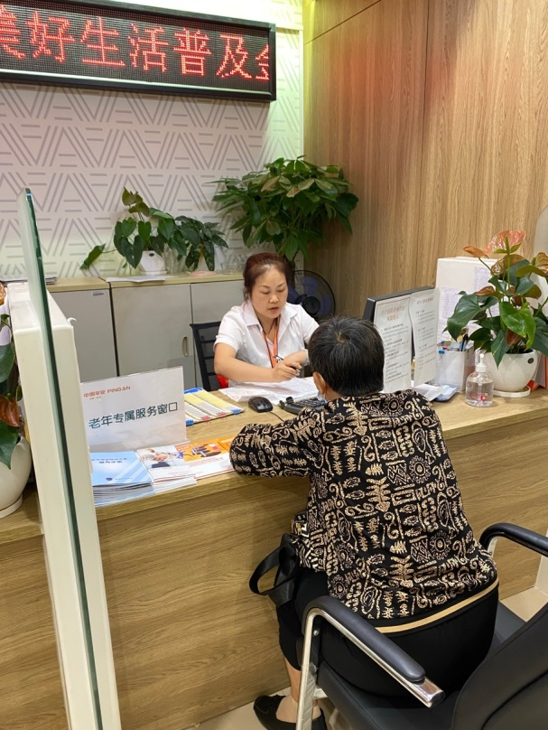 ƽ�����ϱ��չ��ݷֹ�˾�Ƴ�������ר�������Ϸ���