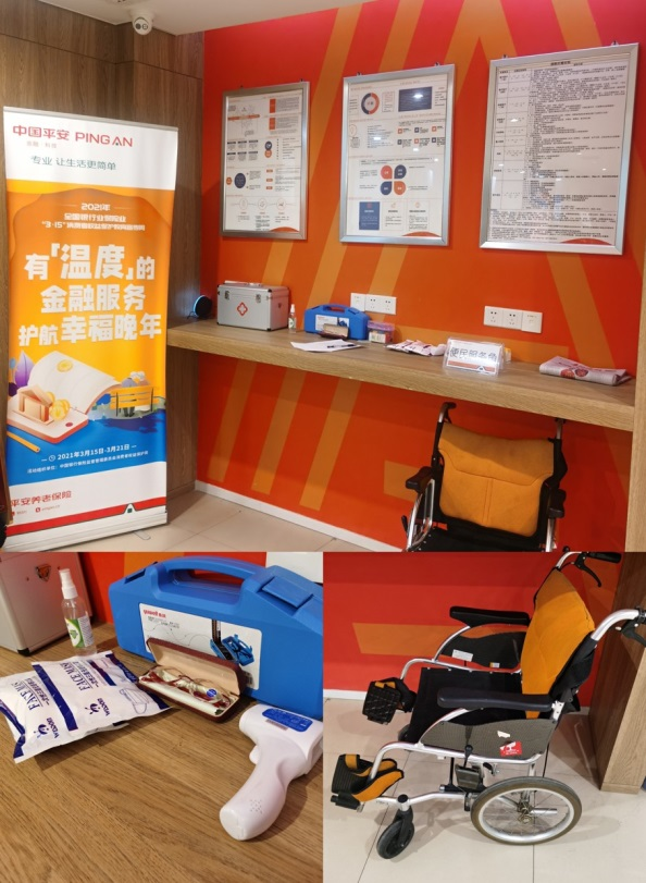 ƽ�����ϱ��չ��ݷֹ�˾�Ƴ�������ר�������Ϸ���