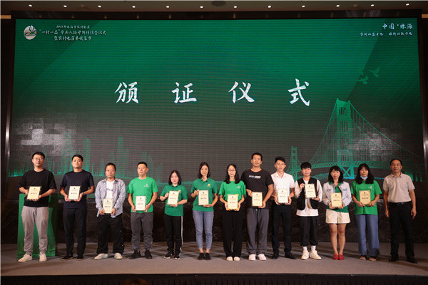 310λũ����̡���ͷ��ѧ�ɽ�ҵ�������麣������ˡ������ܡ�