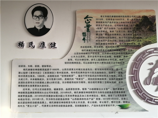 ����ɽ��ҩ�����֮�⣡��ɽ�����Ͽ�����