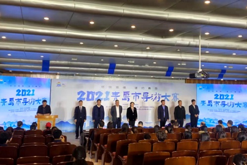 ��ȼ�ռ��顤�����ൺ��2021���ൺ�е��δ�������