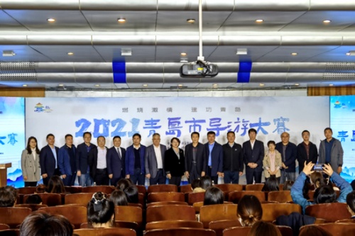 ��ȼ�ռ��顤�����ൺ��2021���ൺ�е��δ�������