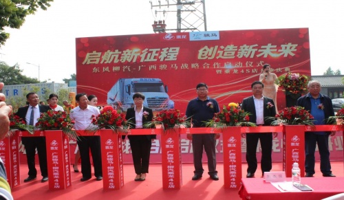 ���������̴�����δ�������������ź͹����������Ž���ս�Ժ���