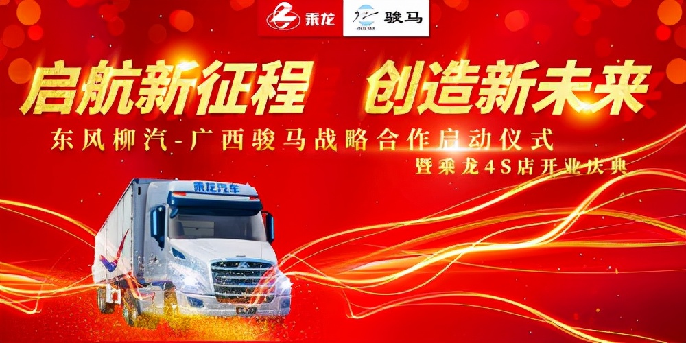 ���������̴�����δ�������������ź͹����������Ž���ս�Ժ���