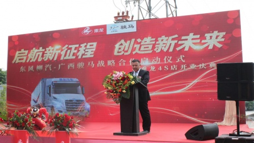 ���������̴�����δ�������������ź͹����������Ž���ս�Ժ���